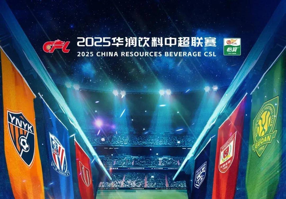 全设备青训与新星界面